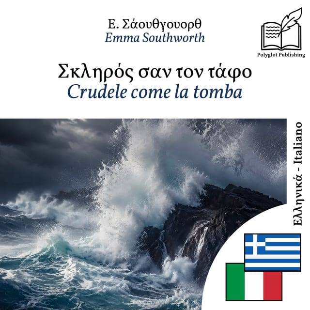 Crudele come la tomba