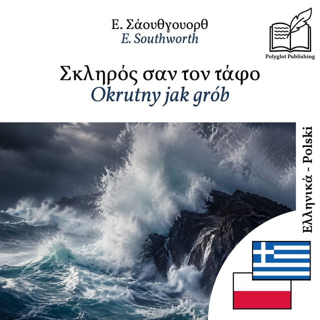 Okrutny jak grób