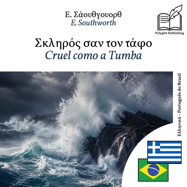 Cruel como a Tumba