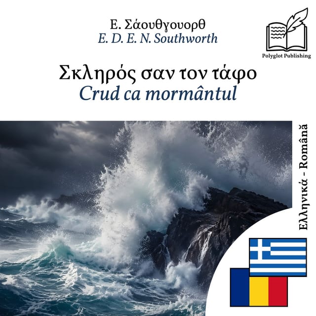 Crud ca mormântul