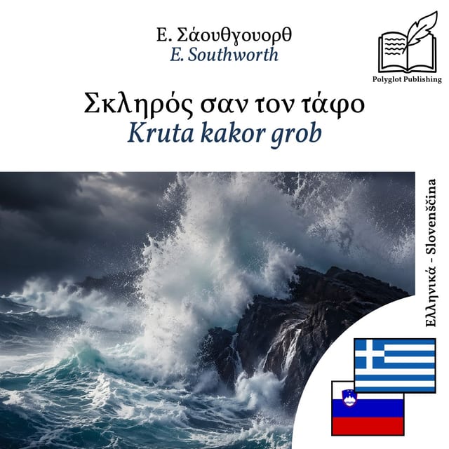 Kruta kakor grob