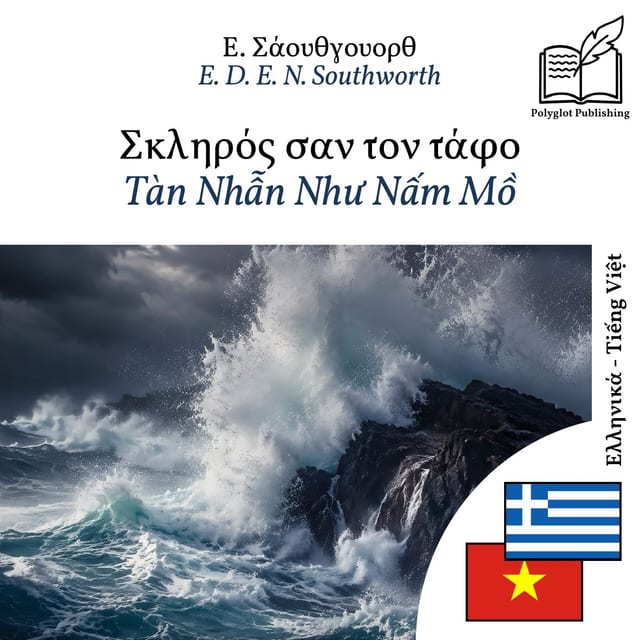 Tàn Nhẫn Như Nấm Mồ