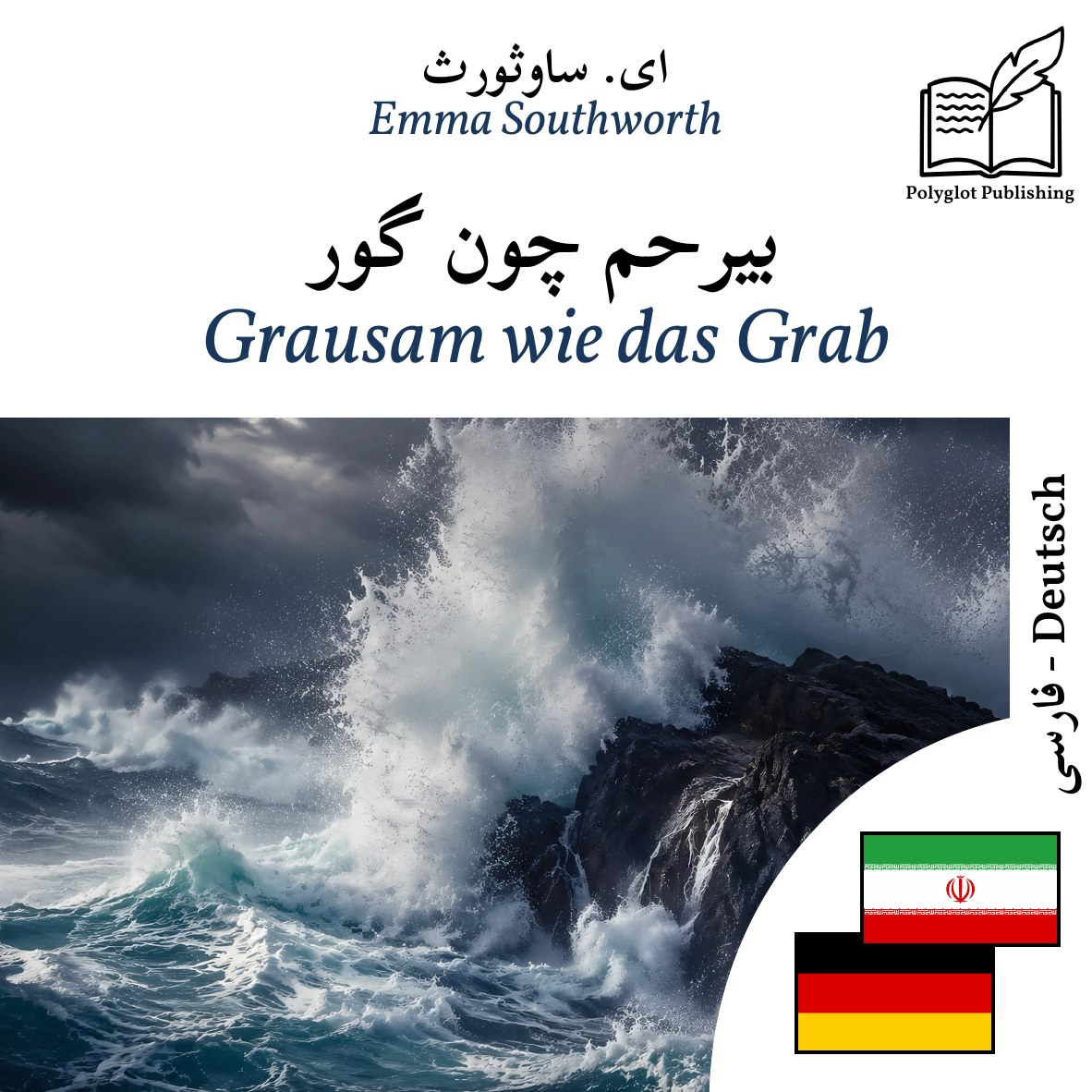 Grausam wie das Grab