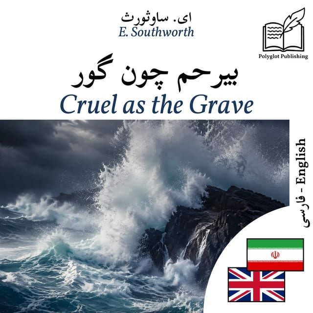 Cruel as the Grave