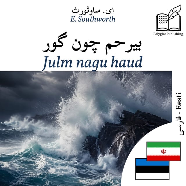 Julm nagu haud