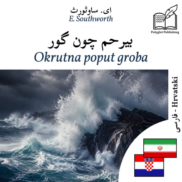 Okrutna poput groba