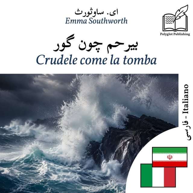 Crudele come la tomba