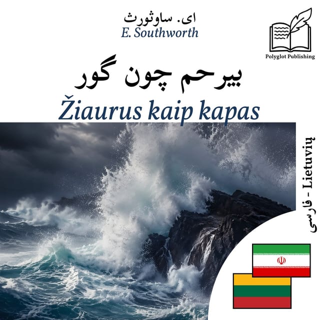 Žiaurus kaip kapas