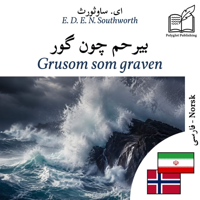Grusom som graven
