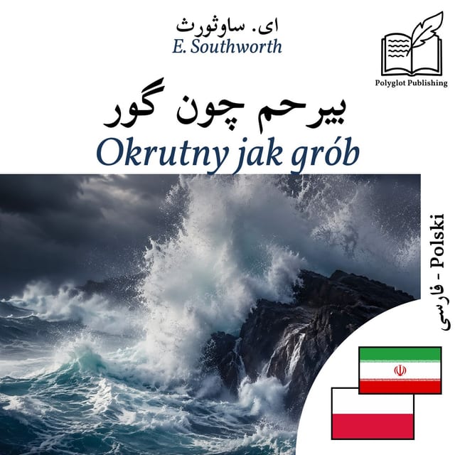 Okrutny jak grób