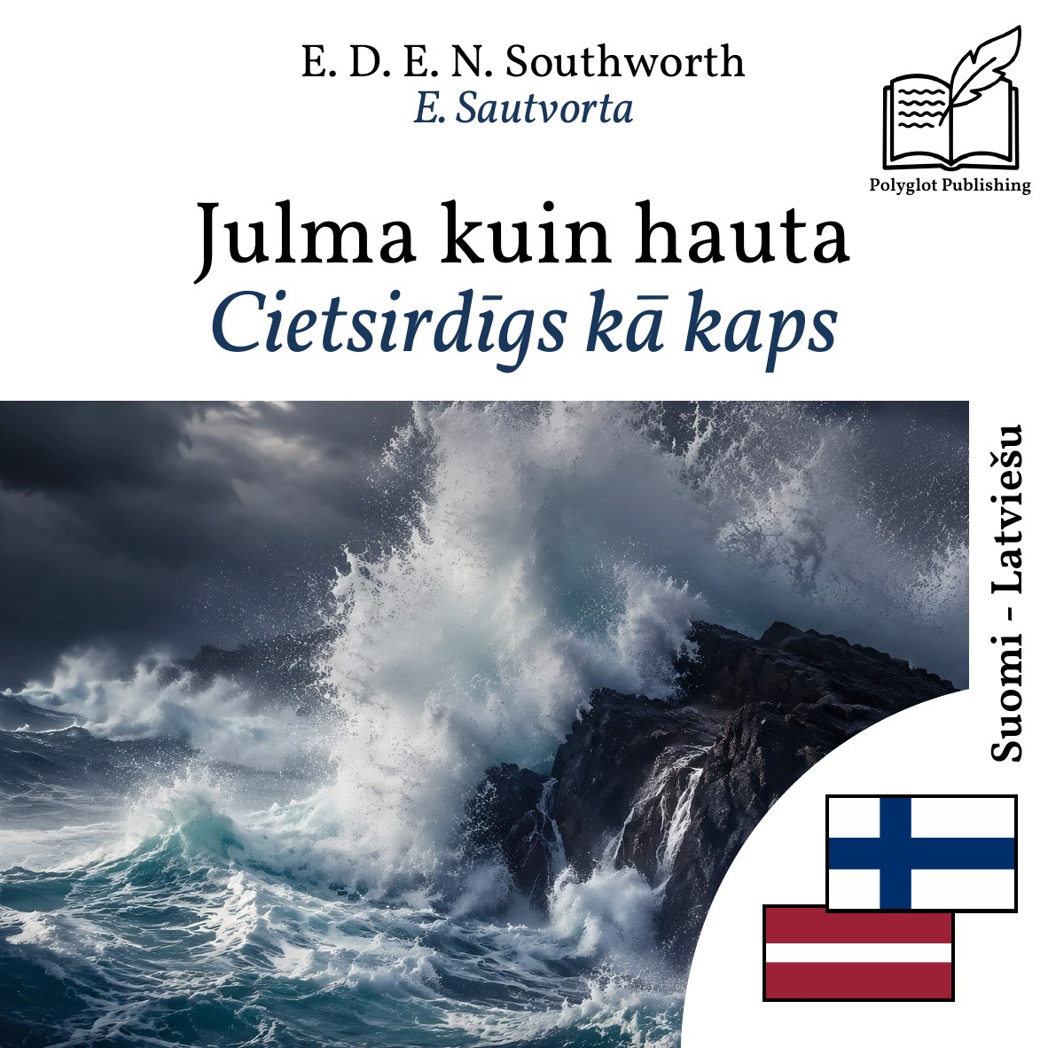 Cietsirdīgs kā kaps