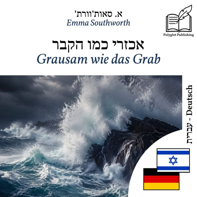 Grausam wie das Grab