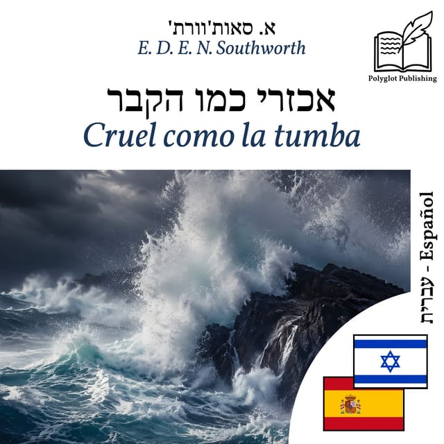 Cruel como la tumba