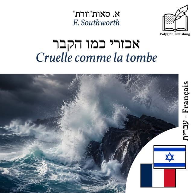 Cruelle comme la tombe