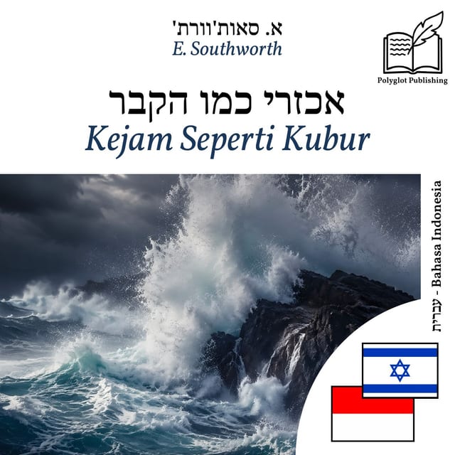 Kejam Seperti Kubur