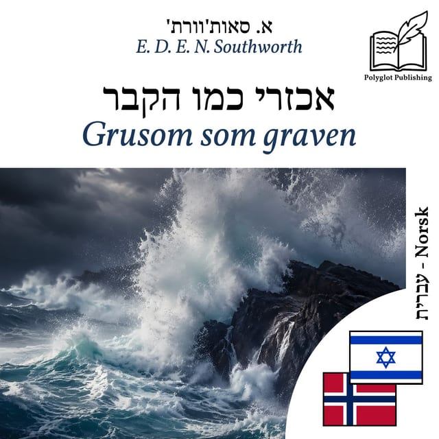 Grusom som graven