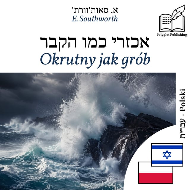 Okrutny jak grób