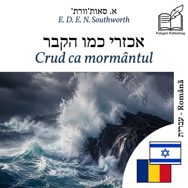Crud ca mormântul