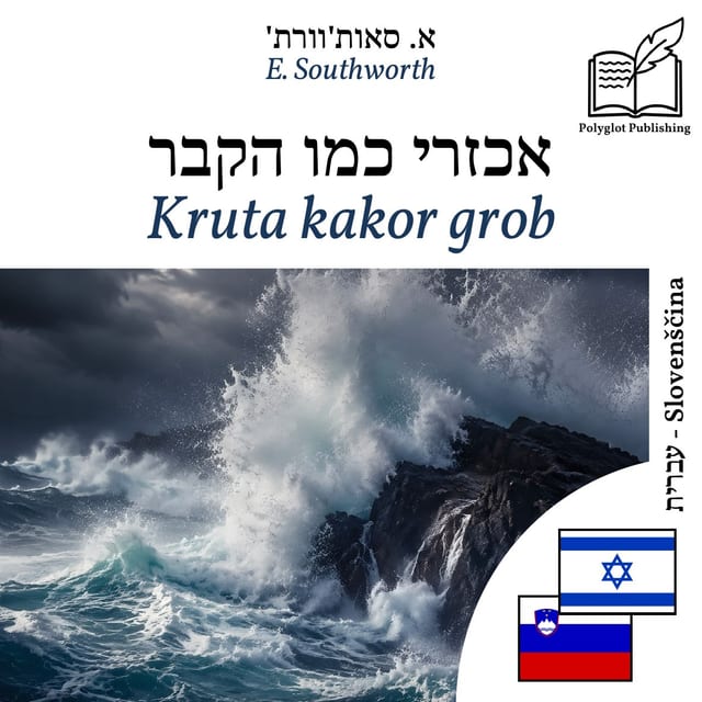 Kruta kakor grob