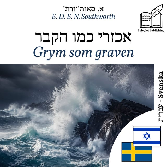 Grym som graven
