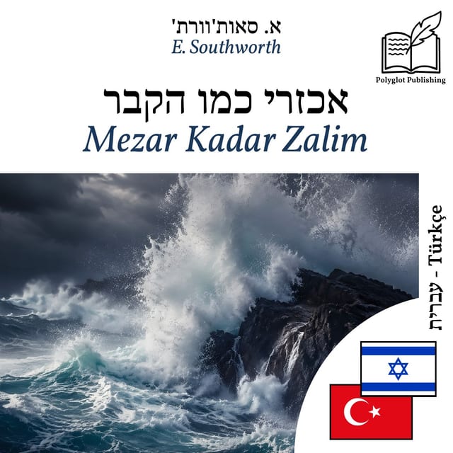 Mezar Kadar Zalim