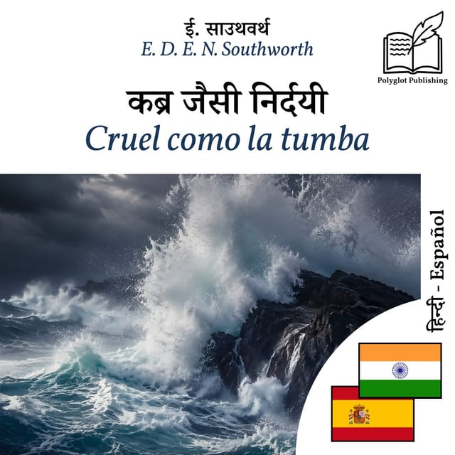 Cruel como la tumba