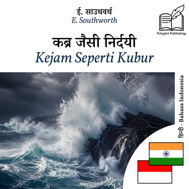 Kejam Seperti Kubur