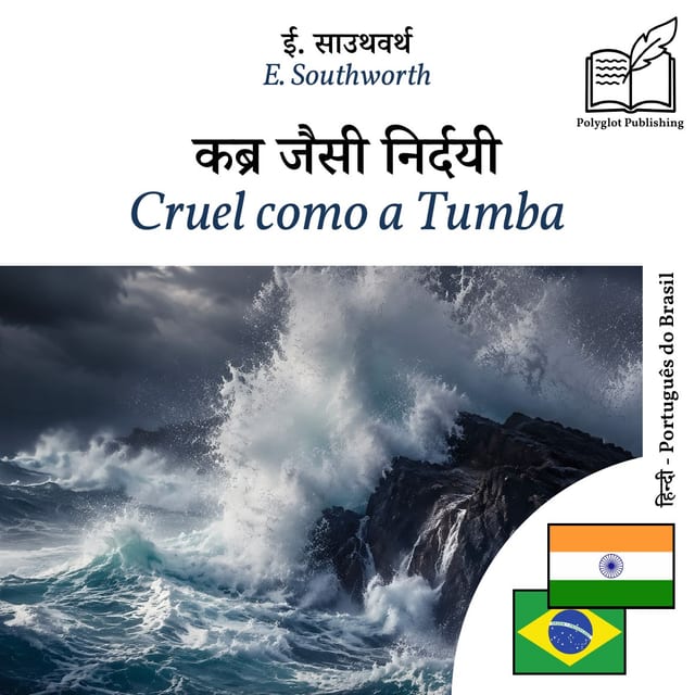 Cruel como a Tumba