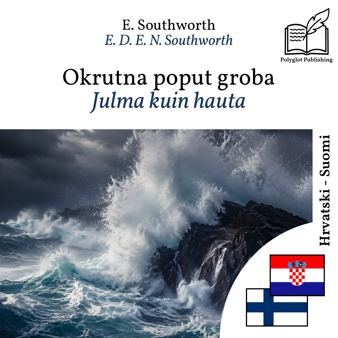Julma kuin hauta