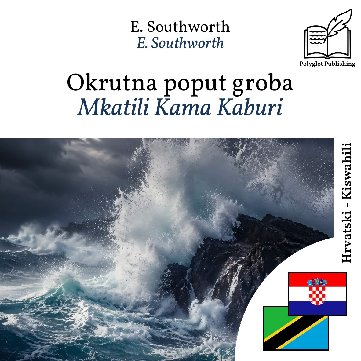 Mkatili Kama Kaburi
