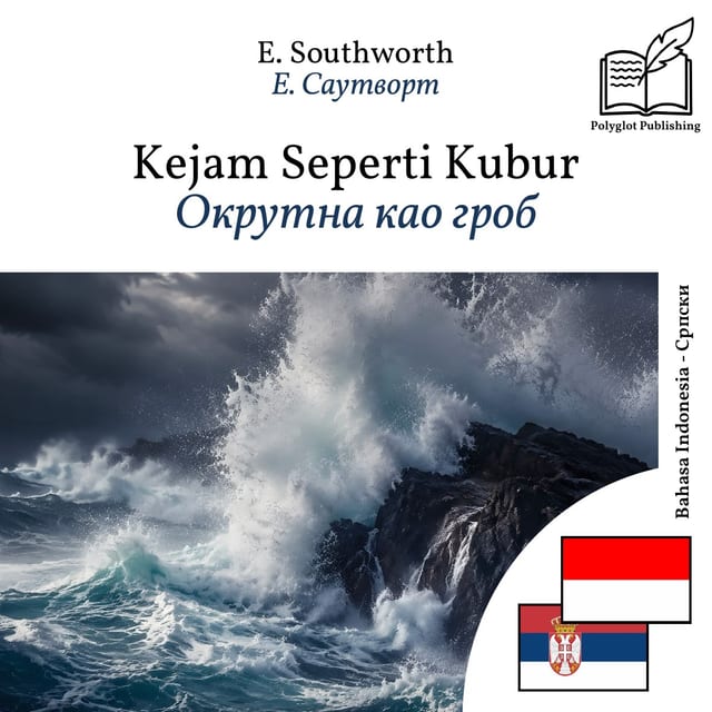 Окрутна као гроб