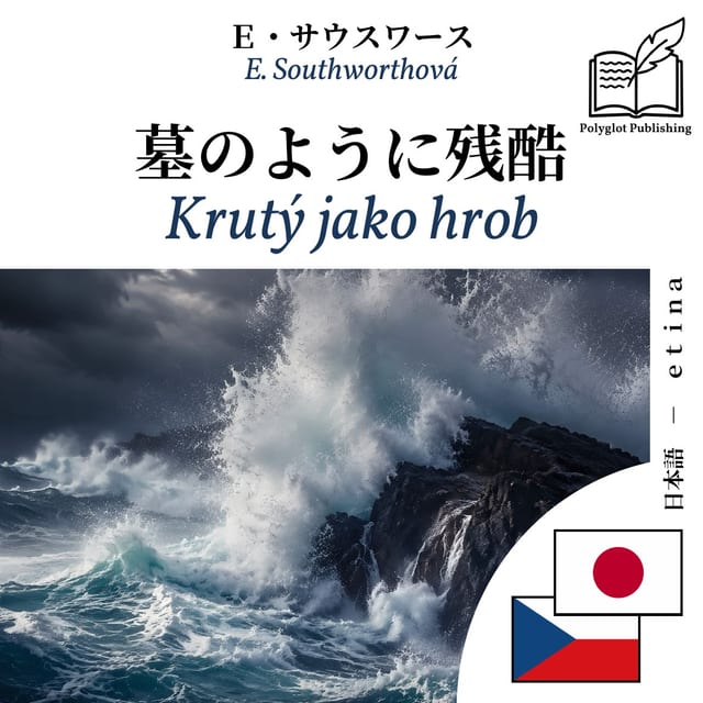 Krutý jako hrob