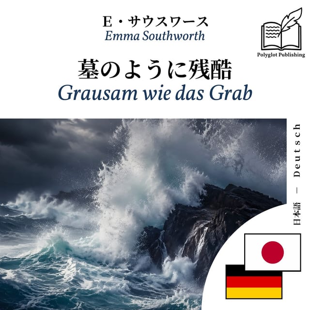 Grausam wie das Grab