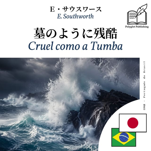 Cruel como a Tumba
