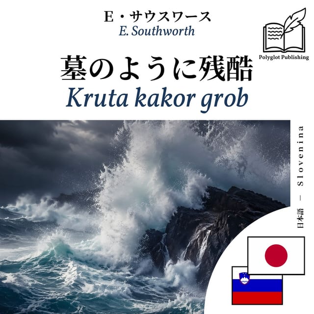 Kruta kakor grob