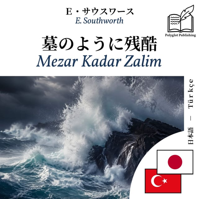 Mezar Kadar Zalim
