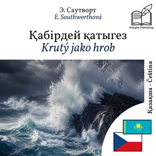Krutý jako hrob
