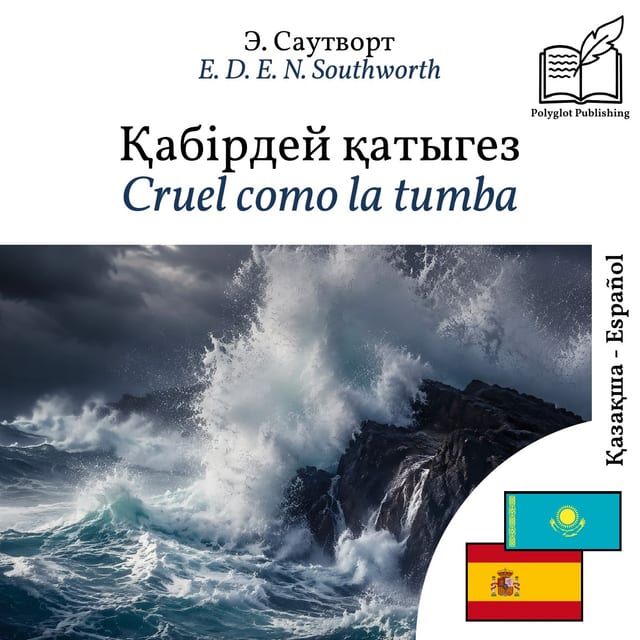Cruel como la tumba