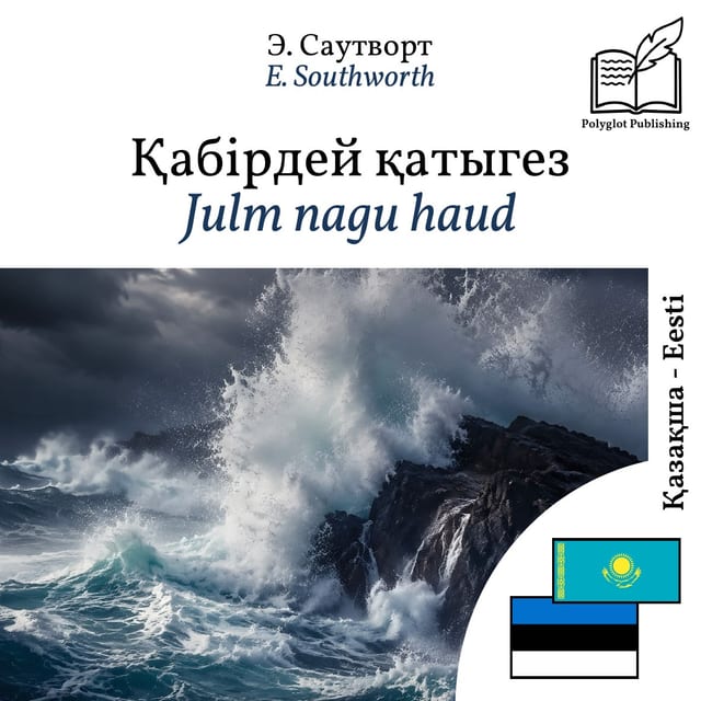 Julm nagu haud