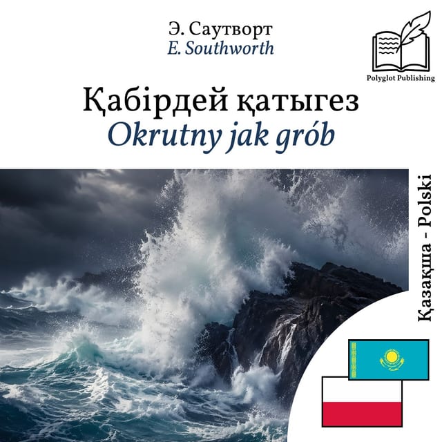 Okrutny jak grób