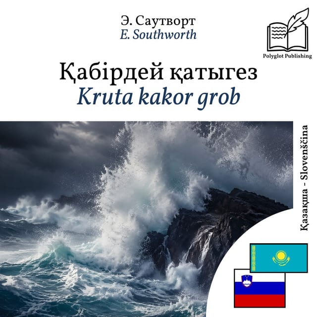 Kruta kakor grob