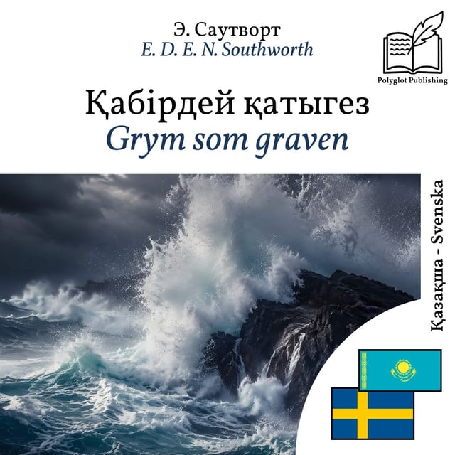 Grym som graven
