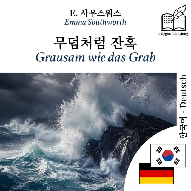 Grausam wie das Grab