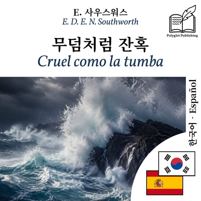 Cruel como la tumba