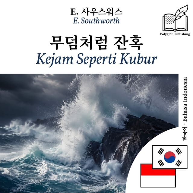 Kejam Seperti Kubur