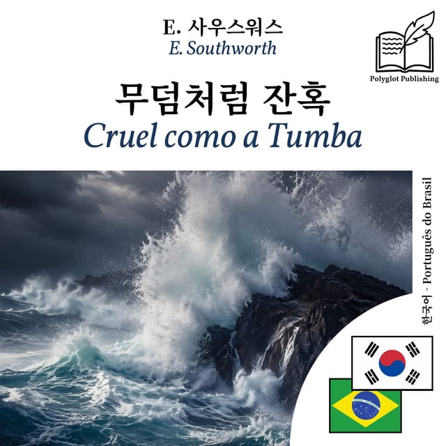 Cruel como a Tumba