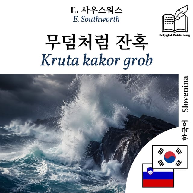 Kruta kakor grob