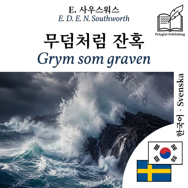 Grym som graven