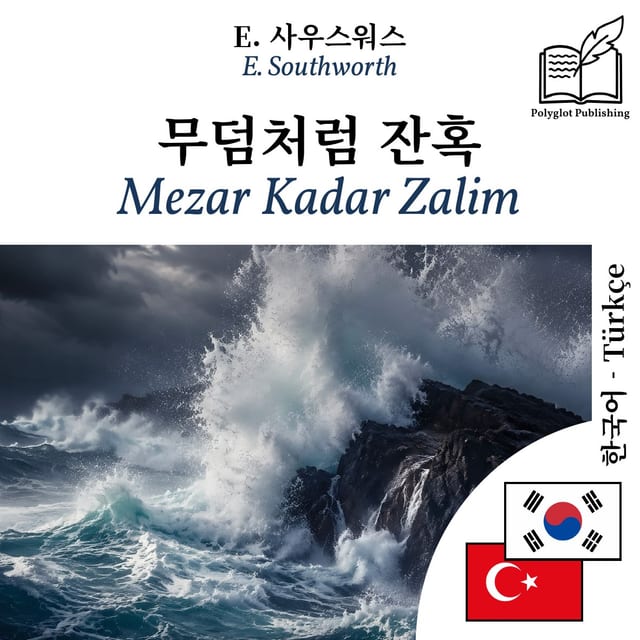 Mezar Kadar Zalim