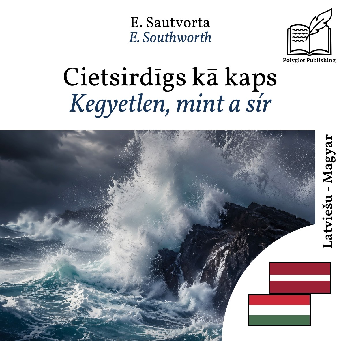 Kegyetlen, mint a sír